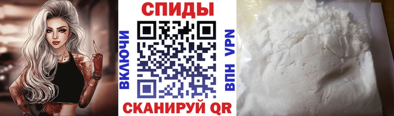 Амфетамин 97%  Мончегорск 