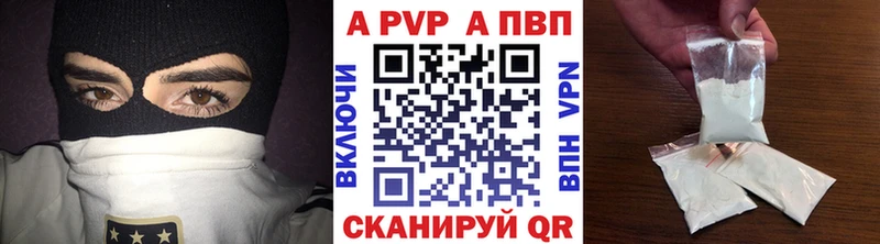 А ПВП Соль  Мончегорск 