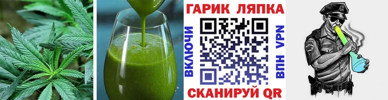 Canna-Cookies конопля  Мончегорск 