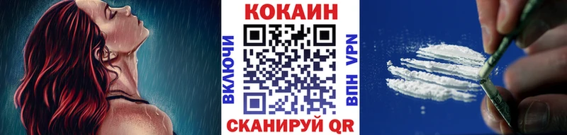 цены наркотик  Мончегорск  КОКАИН 98% 