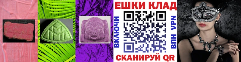 где купить наркоту Мончегорск Ecstasy ешки