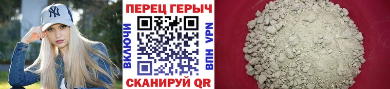 Героин Heroin  Мончегорск 