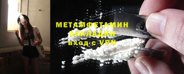 дживик Бородино