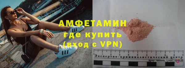 кокаин премиум Бугульма