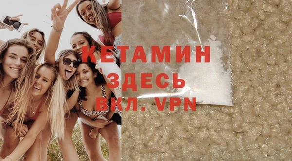 кокаин премиум Бугульма