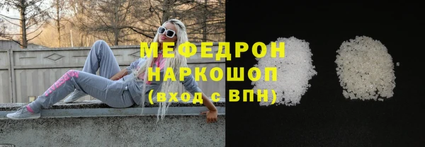 прущие крисы Бронницы