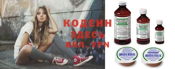 кокаин премиум Бугульма