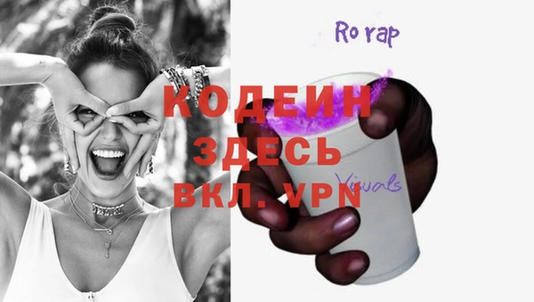 трава Осташков