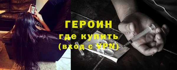 прущие крисы Бронницы