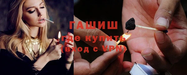 молекула духа Остров