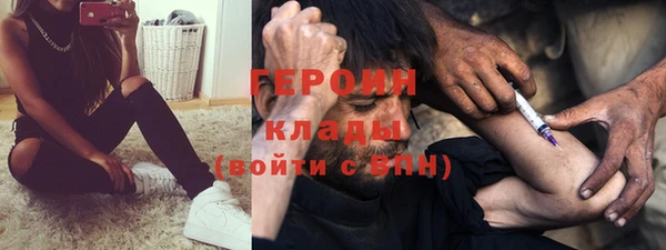прущие крисы Бронницы