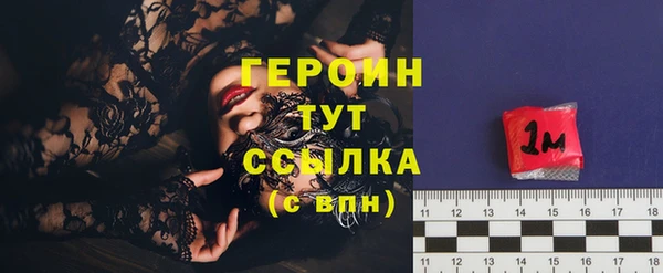 прущие крисы Бронницы