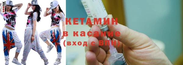 кокаин премиум Бугульма