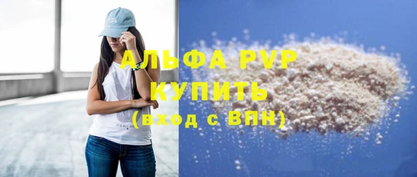 бутират Осинники