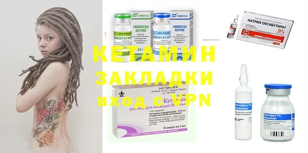 дживик Бородино