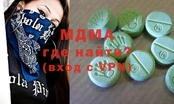 кокаин премиум Бугульма