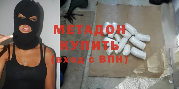 кокаин премиум Бугульма