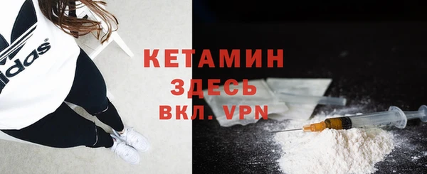 прущие крисы Бронницы