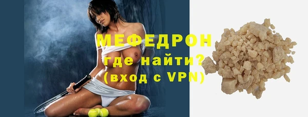 прущие крисы Бронницы