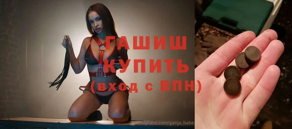 кокаин премиум Бугульма