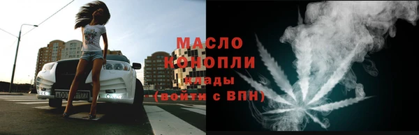 прущие крисы Бронницы