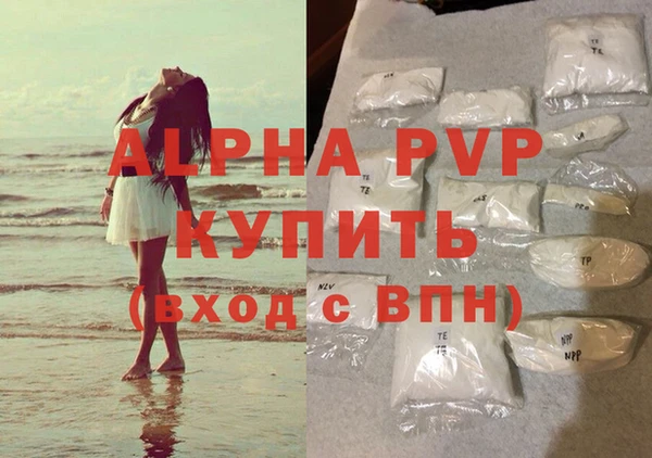 бутират Осинники