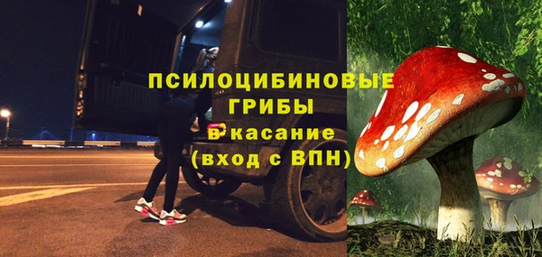 кокаин премиум Бугульма