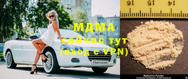 прущие крисы Бронницы