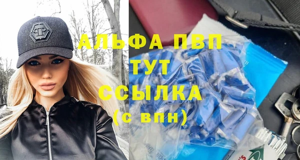 кокаин премиум Бугульма
