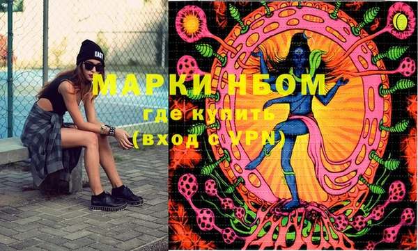 прущие крисы Бронницы