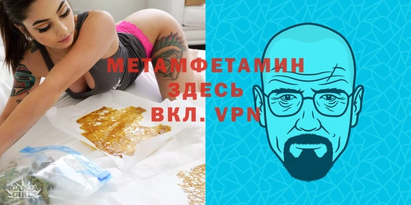 дживик Бородино