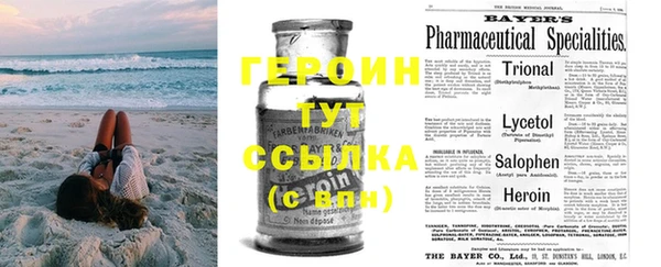 трава Осташков