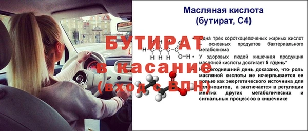 кокаин премиум Бугульма