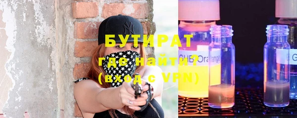 прущие крисы Бронницы