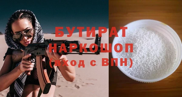 прущие крисы Бронницы