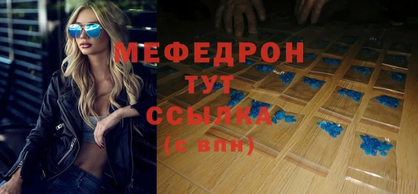 прущие крисы Бронницы