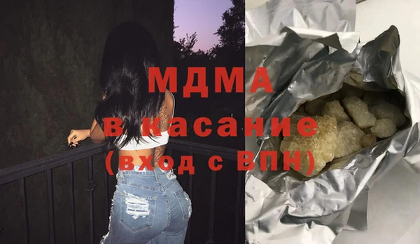 прущие крисы Бронницы