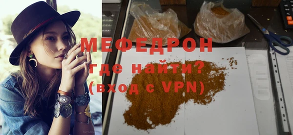 кокаин премиум Бугульма