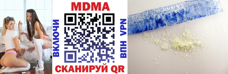 МДМА Molly Мончегорск