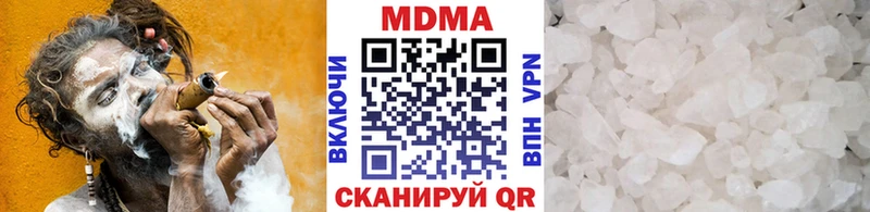 МЕГА как зайти  купить   Мончегорск  МДМА Molly 