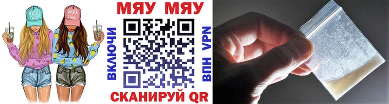 Мефедрон 4 MMC  где купить наркоту  blacksprut онион  Мончегорск 