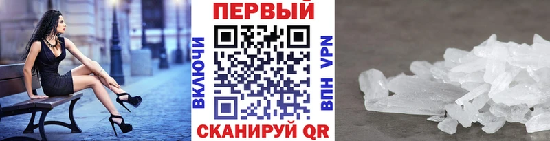 наркошоп  kraken как войти  Метамфетамин мет  Мончегорск 
